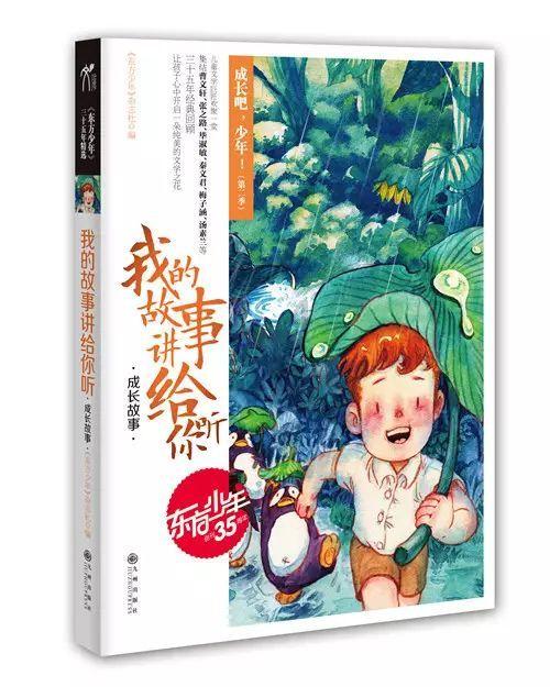 三小只僵尸的游戏时间8