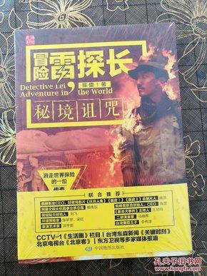 逃出诡异的塔楼
