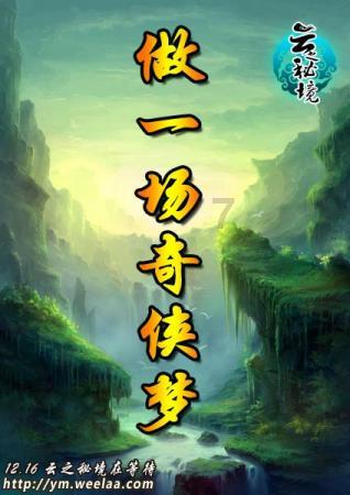 赛马大亨8