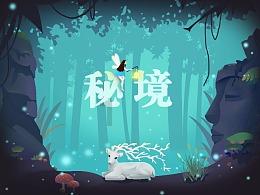 救援小白狼