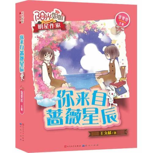 大运河礼物出品!揭秘82版《西游记》那些“土洋结合”特效幕后
