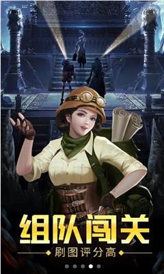 逃出华丽的房子