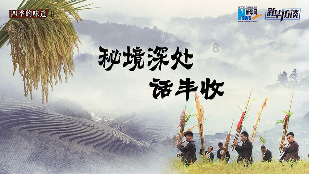 入出境旅游人数预计达2.64亿人次 2024年旅游经济将呈乐观发展态势