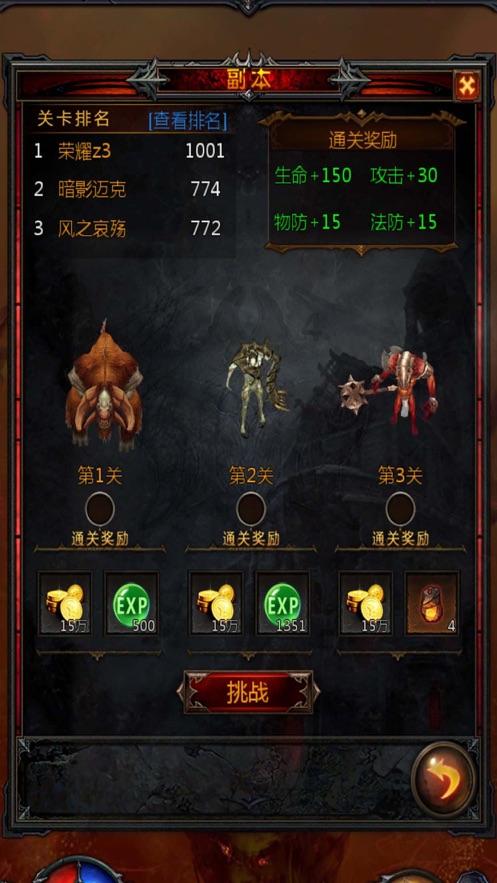 地铁：最后的曙光
