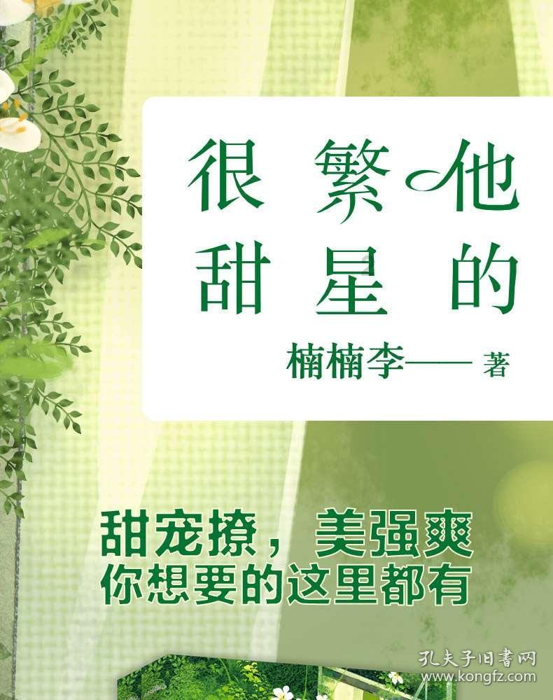 孤岛先锋