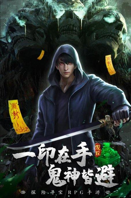 豪宅屋顶逃脱