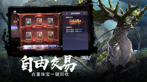 荣耀之战丨战争序章,时空之门争夺战
