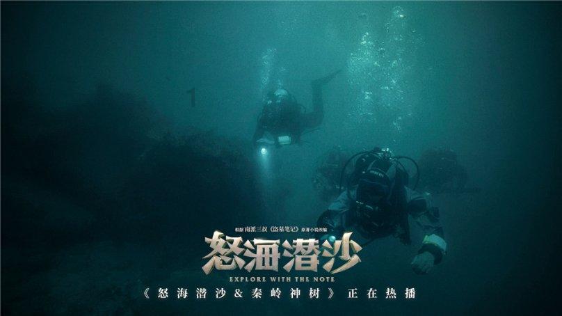 逃出茂密的丛林
