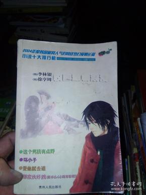 失忆症：黑暗后裔