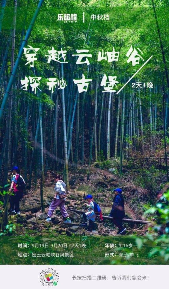 原住民老人救援