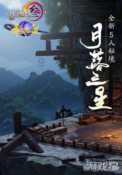 园丁逃生