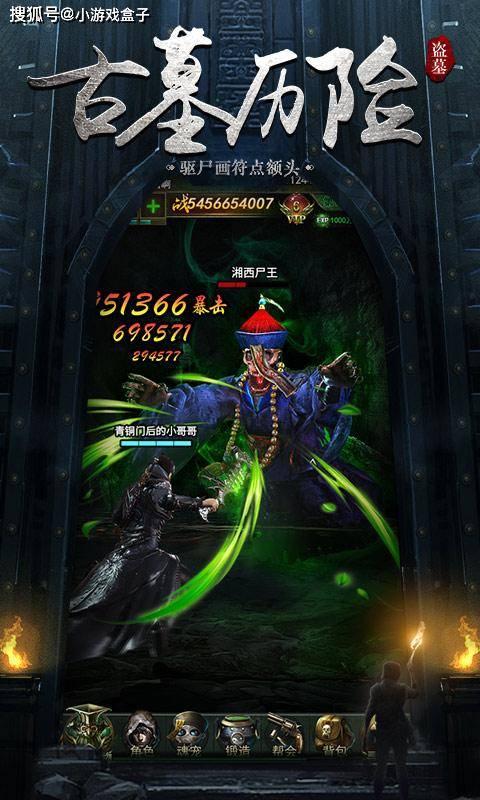 死亡空间2