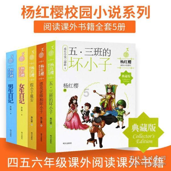 经典早教儿歌大全100首之贝乐虎儿歌《我上幼儿园》游戏画面