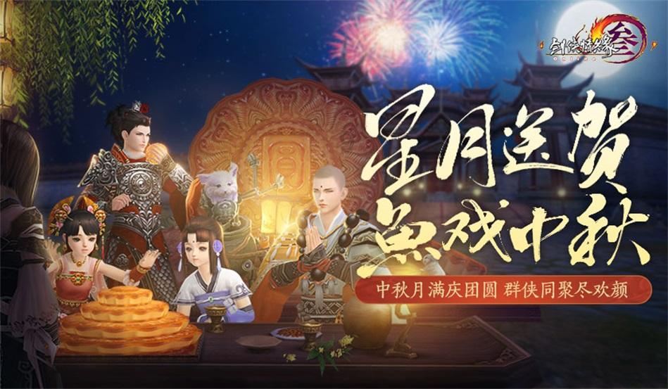 下午4:00和4:00时说法一样的吗？游戏画面