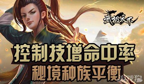 空中大战斗