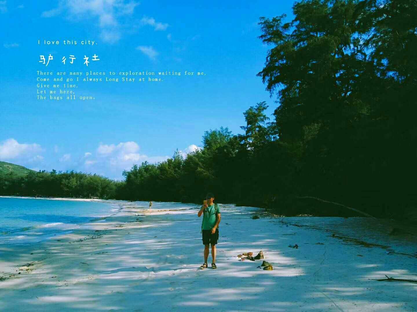 网上流量卡可靠吗?游戏画面