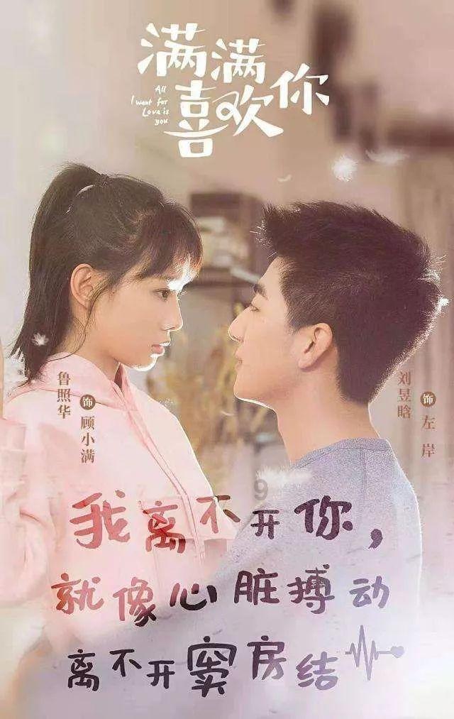 烦躁易怒，注意力不集中 ！好学生突然变“叛逆”？