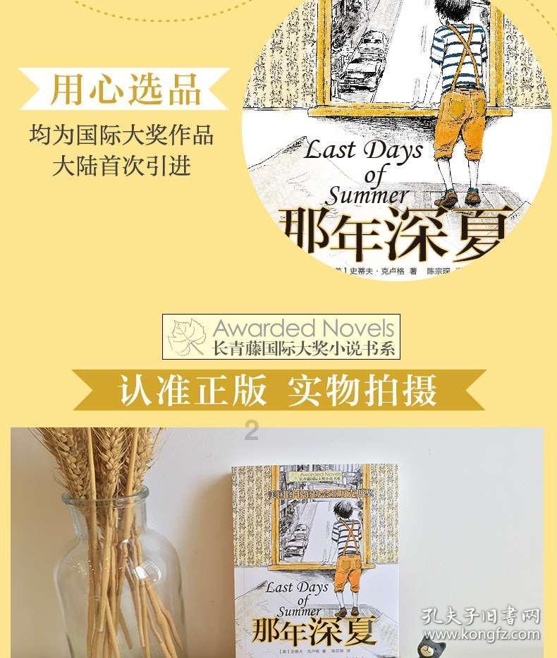 翻滚吧大脚车