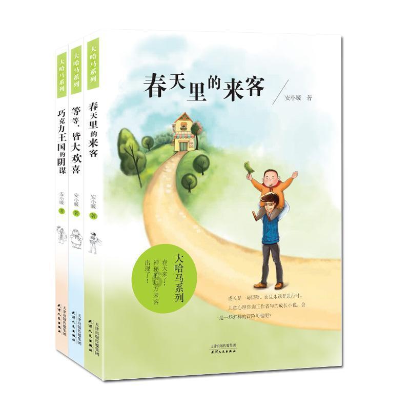 边疆军魂怎么下载？