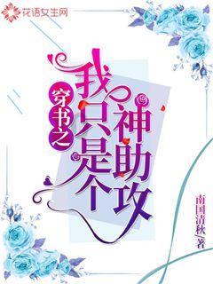逃离阴暗的房屋