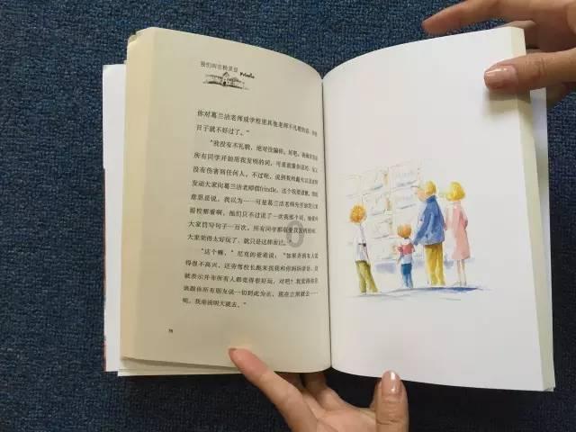 拯救穆尔小马