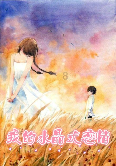 雷神之战