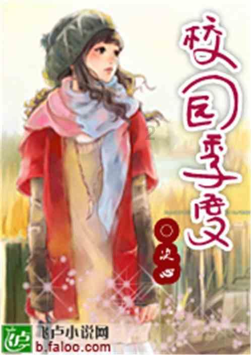 冰墩墩别针多少钱？游戏画面