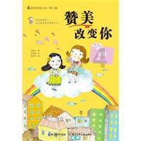 对于房中的丫头秋桐,贾赦早已收用过,为何还赏给儿子贾琏为妾?