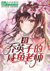 救援蝙蝠