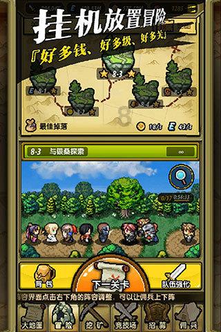 伏魔咒