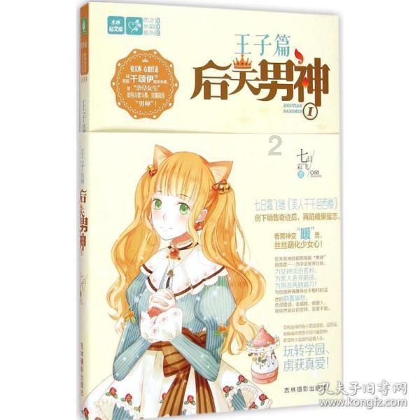 当着中方的面，菲方说了软话，捂不住嘴的菲防长，暴露了真实意图