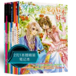 巫师3：狂猎