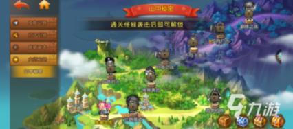 逗小猴开心系列166