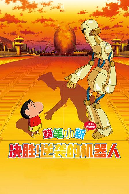 独眼萌怪的爱情