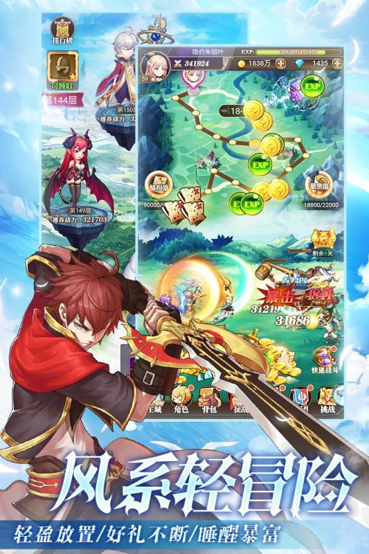 球球大作战下载最新版