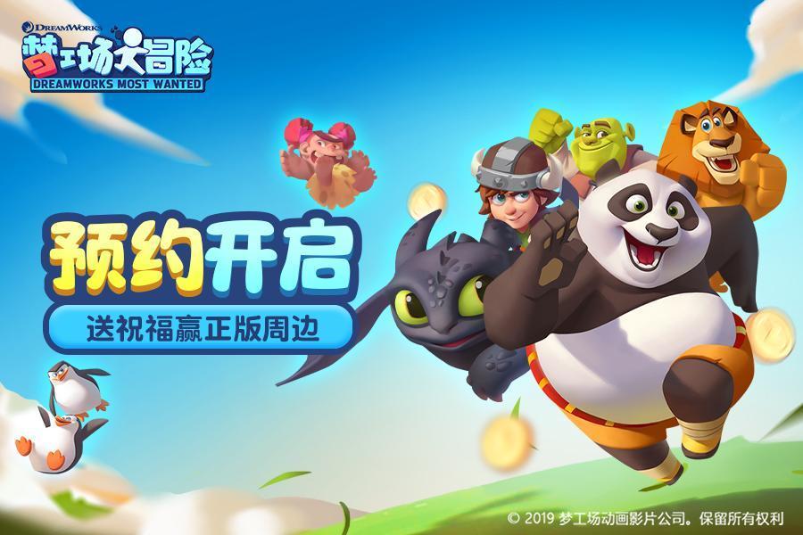 道士下山什么意思？游戏画面