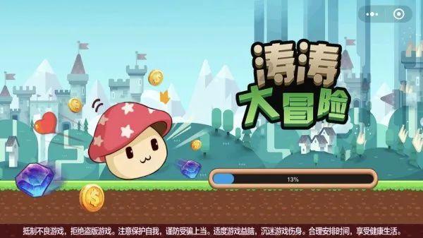 科创板迎来首单“A控A”，政策暖风下并购重组升温