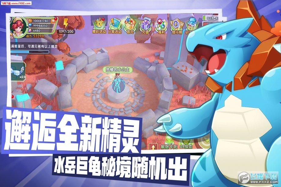 重阳节有什么习俗游戏画面
