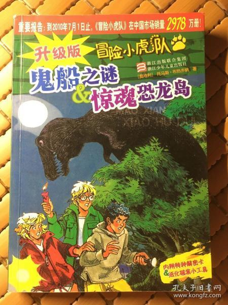 武林立志传