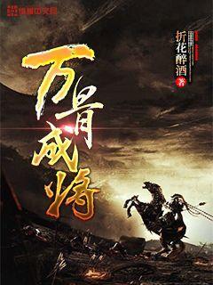 五彩鹦鹉救援