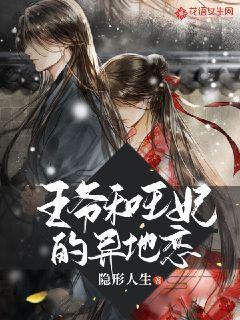 这是我的战争