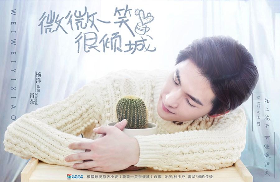 “伊春森林大厨房”入驻“龙江礼物”巴洛克店啦，快来玩!