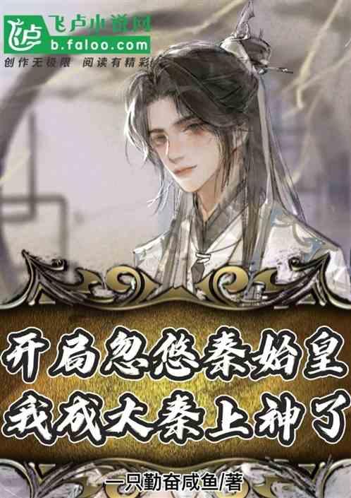拯救机智男孩
