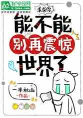 三色变形小怪