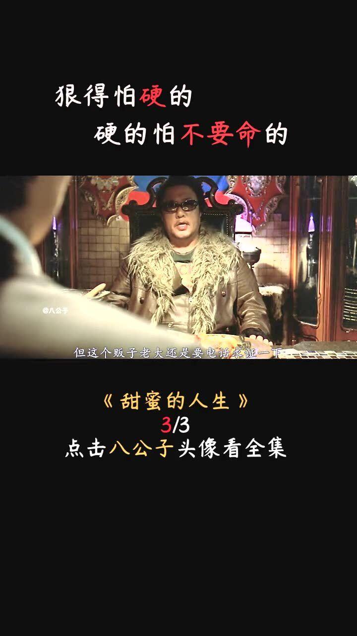 佐迪亚克斯之子