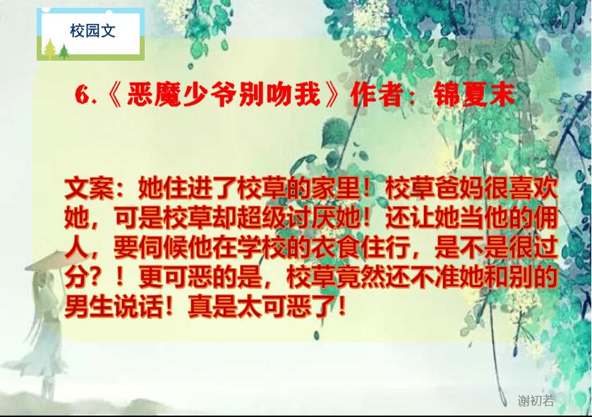 照顾可爱小公主