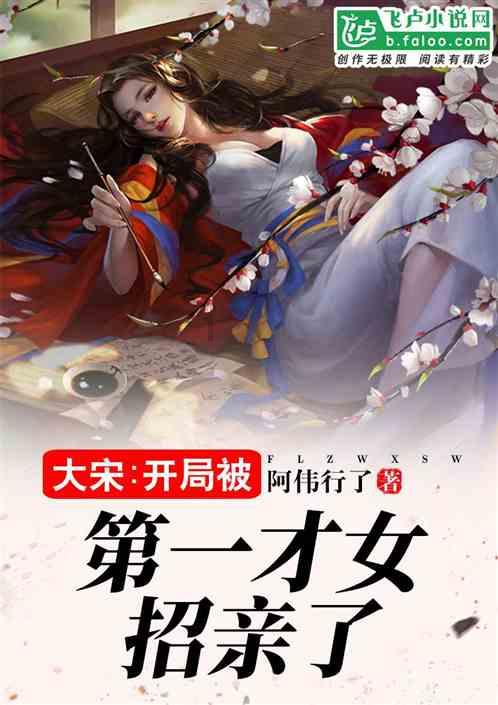 媒体人：乔帅大概一周前回到国内，接下来将观战辽宁和青岛