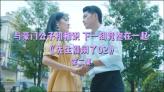 全村的希望