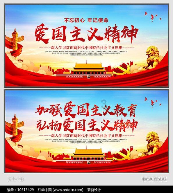 奇妙香蕉之旅