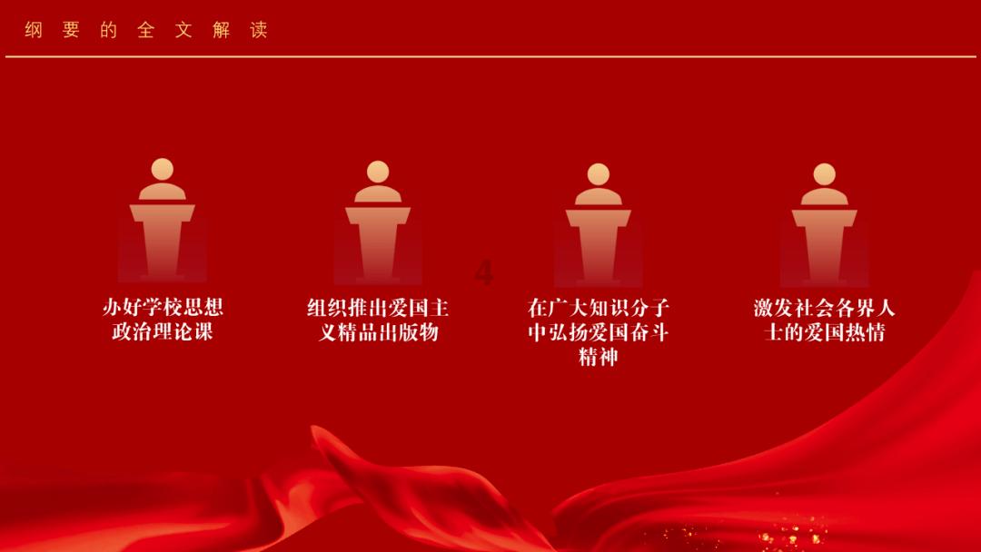幻想纹章2.1